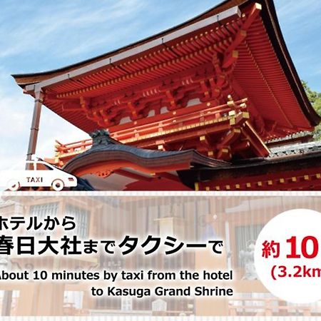 Hotel Mai Sakura Nara Eksteriør bilde